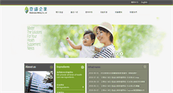 Desktop Screenshot of masterasia.com.tw